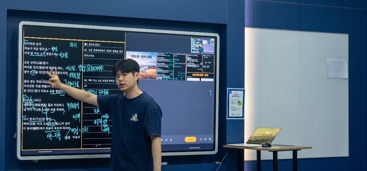 디지털 기반 학습환경을 만든 부천 정율사관학원의 모습