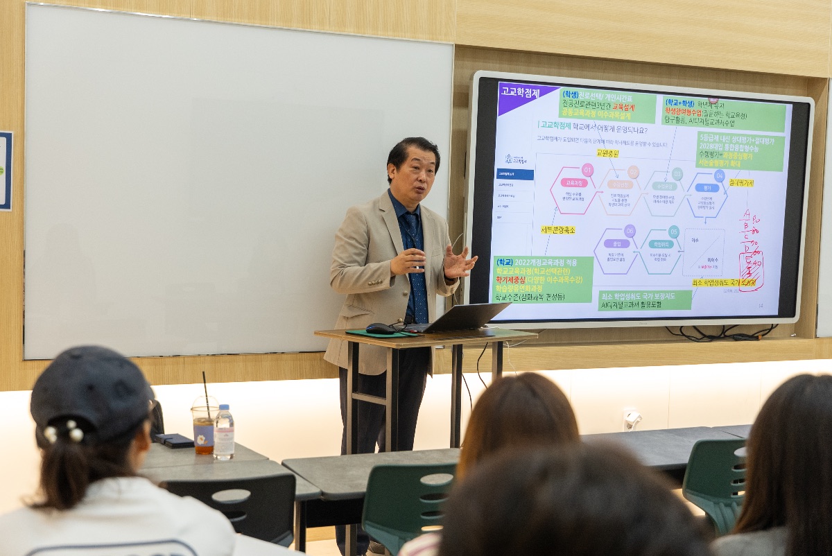 부천 지역 고입 및 대입에 관해 설명하고 있는 정율사관학원 입시전략연구소 신경호 소장