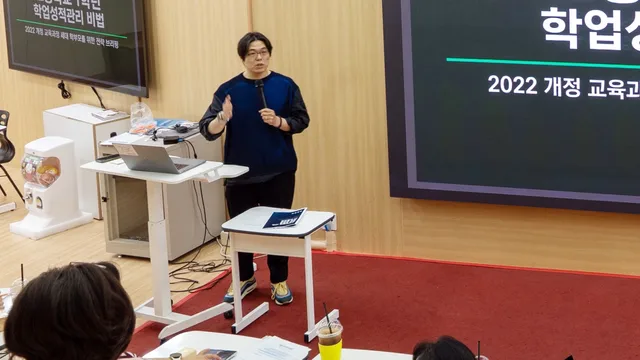 2027 인천 고입 분석, 평준화 일반고 학교군과 지망·추첨 배정 방법